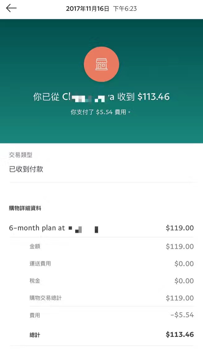 The first payment: $119, minus $5.54 in fees, $113.46 received